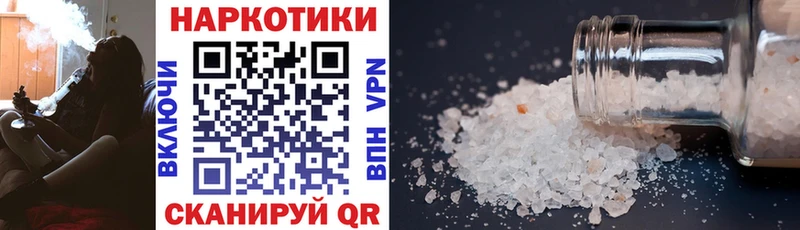 Купить закладку Гашиш  Каннабис  А ПВП  Мефедрон  Cocaine  Сураж