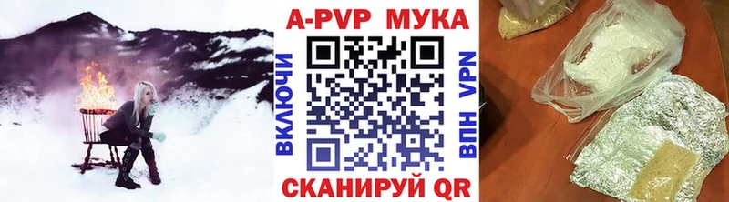 Купить где  Сураж  A-PVP кристаллы 