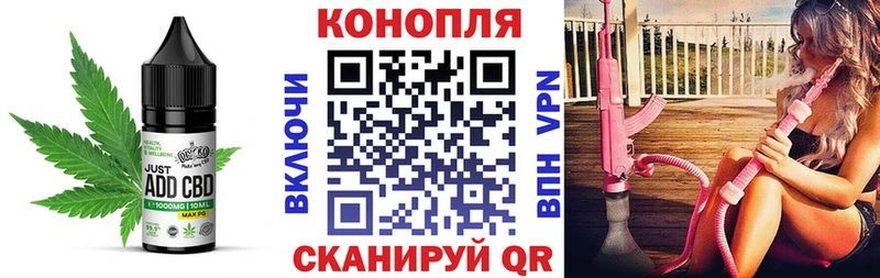 Печенье с ТГК конопля  Купить где  Сураж 