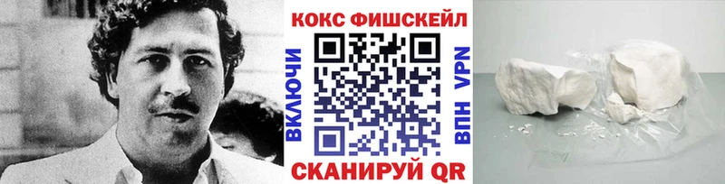 COCAIN Колумбийский  Купить закладки  Сураж 