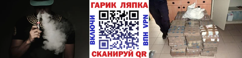 ГАШ убойный  Купить закладки  Сураж 