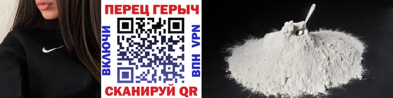 Героин VHQ  Купить закладки  Сураж 
