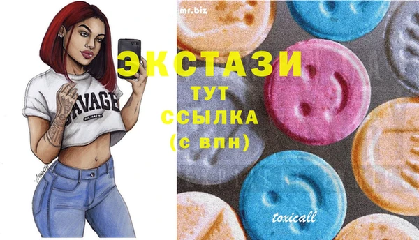 дистиллят марихуана Арсеньев