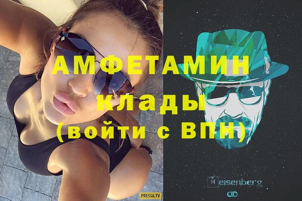 мефедрон мука Армянск