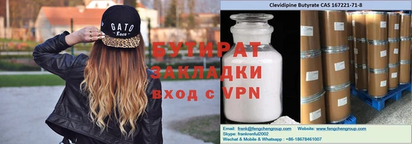 мефедрон мука Армянск