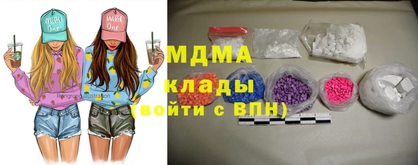 альфа пвп VHQ Аркадак