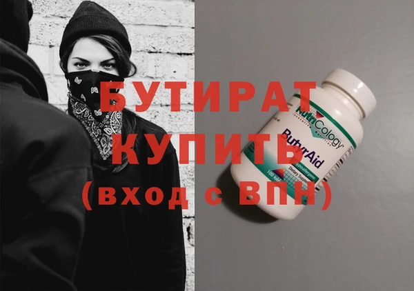 мефедрон мука Армянск