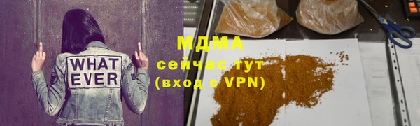 альфа пвп VHQ Аркадак