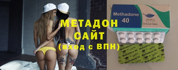 мефедрон мука Армянск