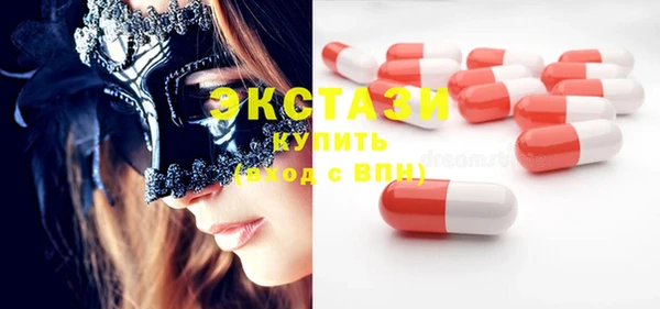 альфа пвп VHQ Аркадак