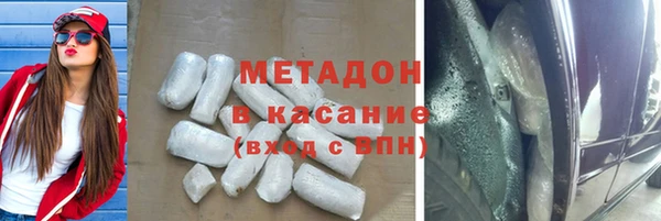 дистиллят марихуана Арсеньев
