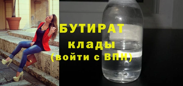 дистиллят марихуана Арсеньев