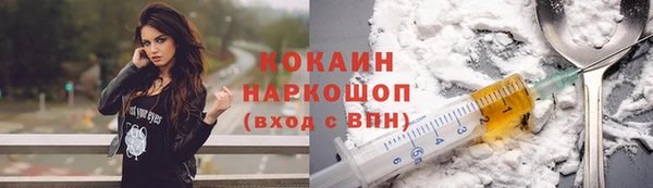мефедрон мука Армянск