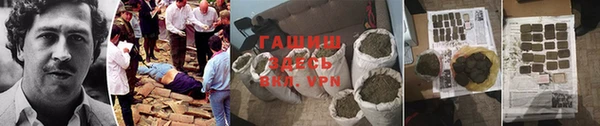 дистиллят марихуана Арсеньев