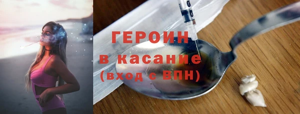 мефедрон мука Армянск