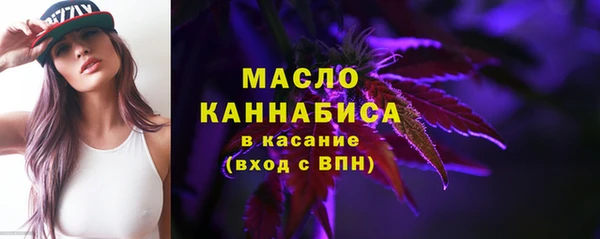 альфа пвп VHQ Аркадак