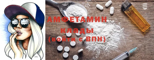 дистиллят марихуана Арсеньев