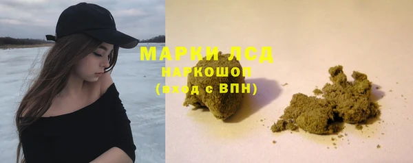 альфа пвп VHQ Аркадак