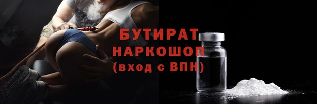 мефедрон мука Армянск