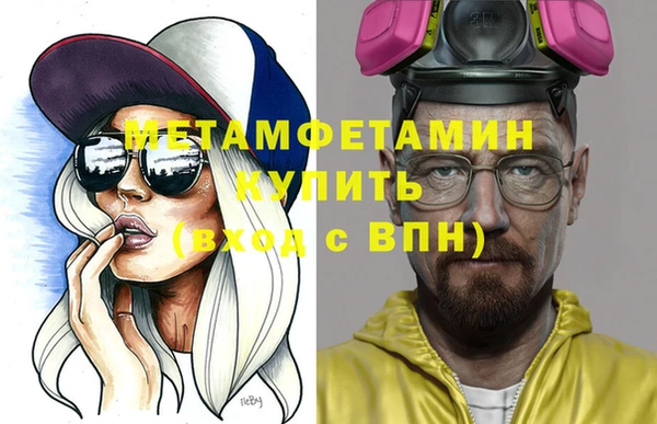 дистиллят марихуана Арсеньев