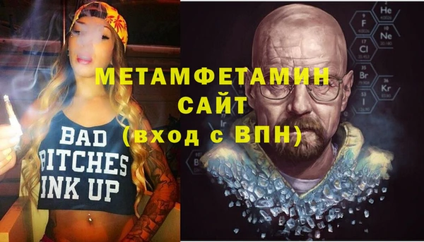 мефедрон мука Армянск