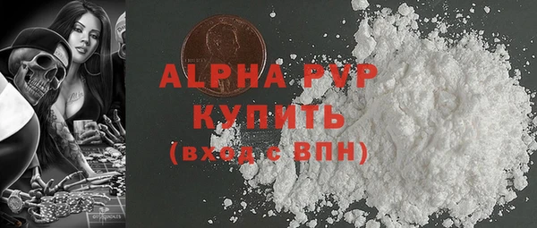 мефедрон мука Армянск