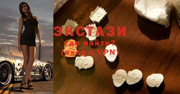 дистиллят марихуана Арсеньев