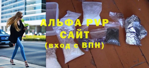 альфа пвп VHQ Аркадак