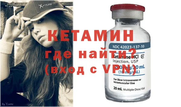 альфа пвп VHQ Аркадак