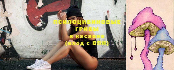 дистиллят марихуана Арсеньев