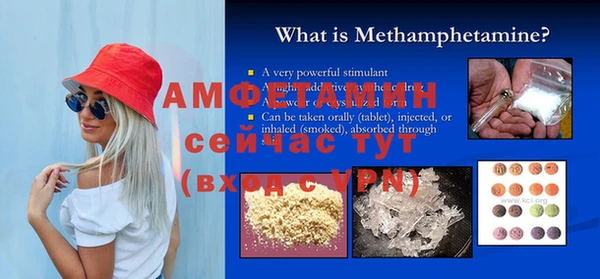 молекула духа Алзамай