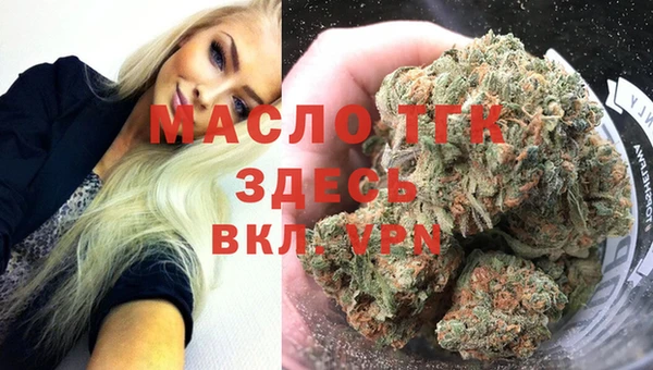 альфа пвп VHQ Аркадак