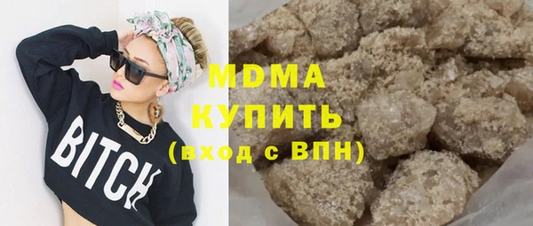 мефедрон мука Армянск