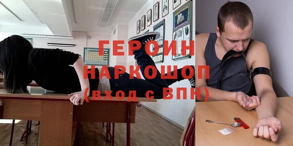 альфа пвп VHQ Аркадак