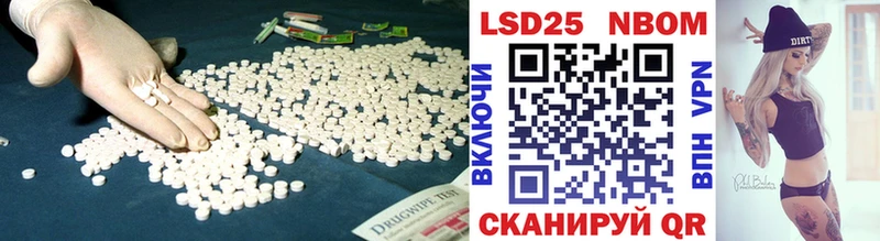 Купить где  Сураж  Лсд 25 экстази кислота 