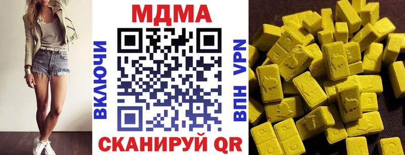 Купить  Сураж  МДМА Molly 