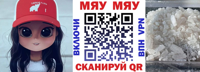 Купить закладки  Сураж  МЕФ VHQ 