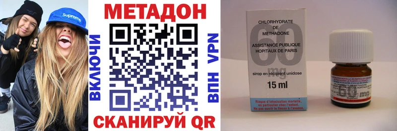 Метадон белоснежный  Купить где  Сураж 