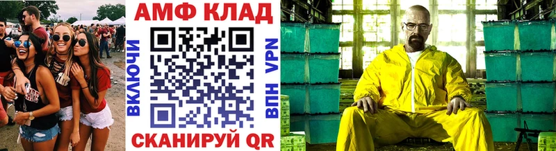 Метамфетамин мет  Купить где  Сураж 
